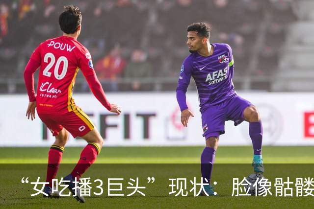 “女吃播3巨头”现状：脸像骷髅、被传摘除味觉，有人已立好遗嘱