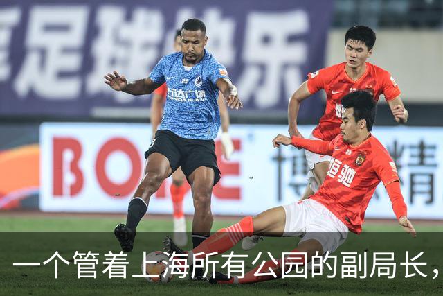 一个管着上海所有公园的副局长，为什么非要自己办杂志？
